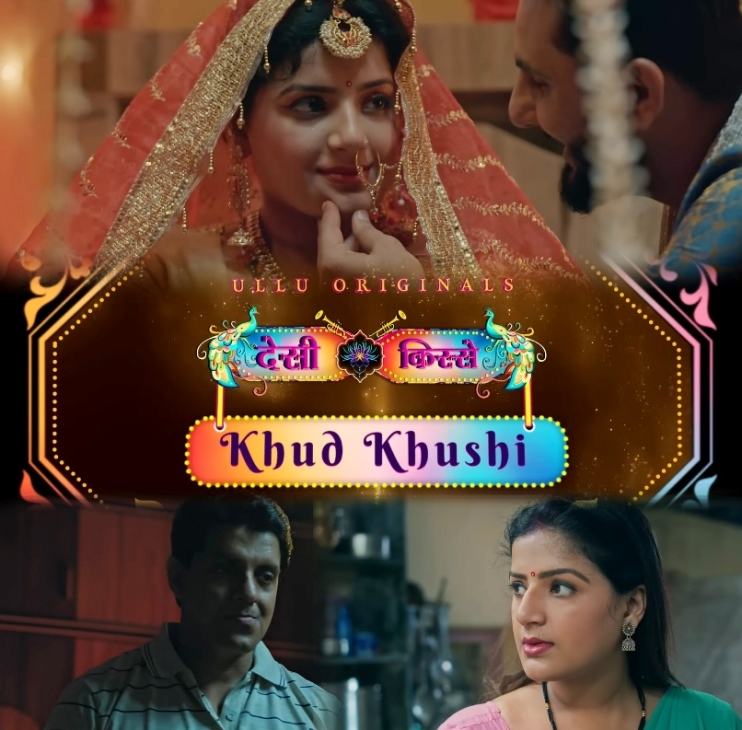 Desi Kiss - Khud Khushi