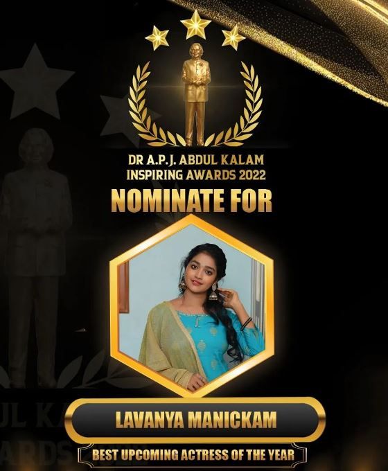 लावण्या मनिकम को डॉ. एपीजे अब्दुल कलाम पुरस्कार के लिए नामांकित किया गया