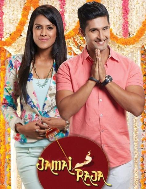 Jamai Raja