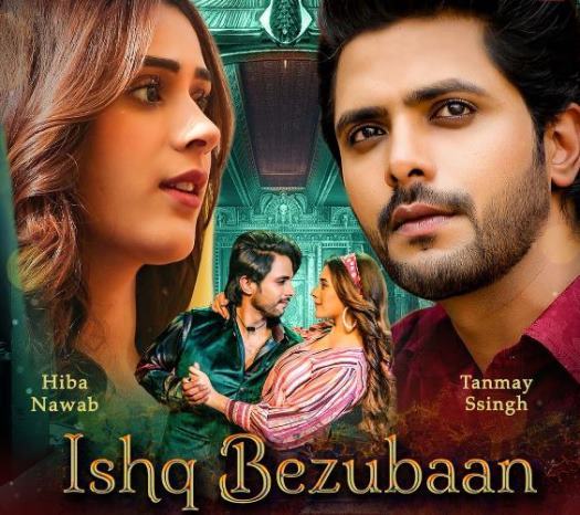 Hiba Nawab's Music Video Ishq Bezubaan