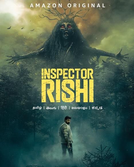 Inspector Rishi 