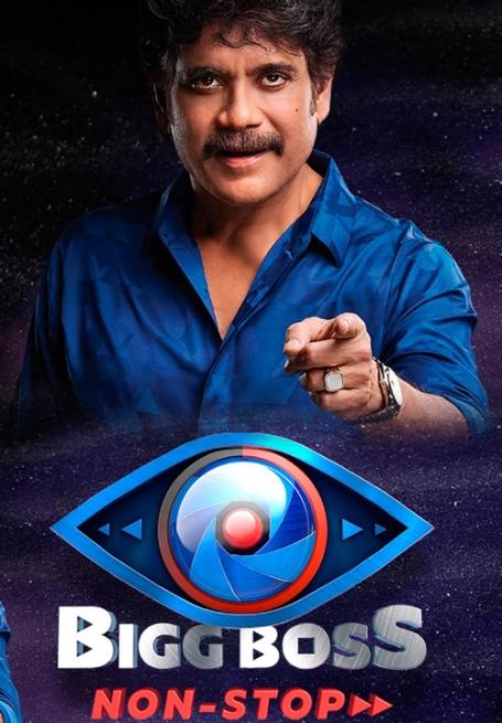 Bigg Boss Non-Stop